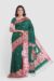 Handloom Tangail Saree - Image 3