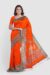 HANDLOOM,COTTON,TANGAILSAREE,NATURAL FEBRIC,HANDLOOM MARK - Image 2